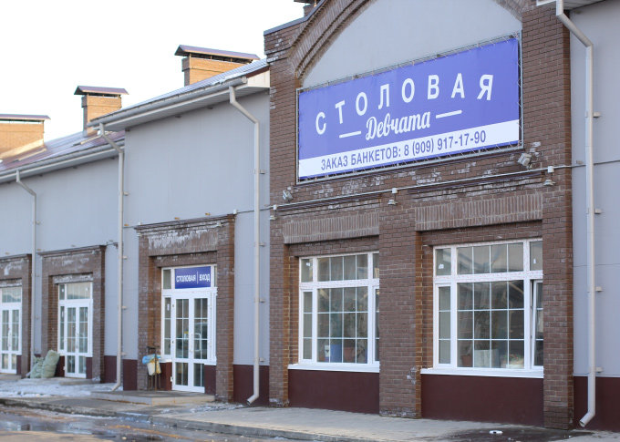 Арендовав помещение у нас, вы получаете необходимую инфраструктуру для персонала: столовая, гостиница и многое другое